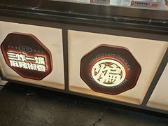 -老韩煸鸡·中国炸鸡(水塔美食街店)