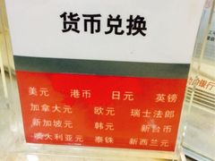 iphone_upload_pic-中国工商银行(桂林路支行)
