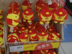 -华润万家(凯德和平广场店)