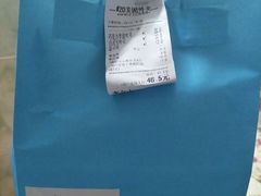 -DOPAMINE多巴胺·甜品面包·生日蛋糕(国贸店)