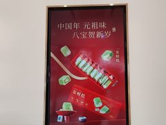 -GANSO元祖食品(莘潭店)