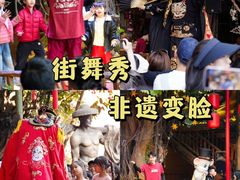 -长鹿旅游休博园