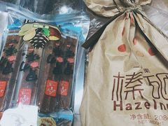 -一栗·新鲜零食炒货(太原街沃尔玛店)