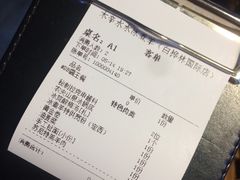 账单-木辛水水冰煮羊(凤三直营店)