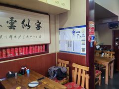 -老北京褡裢火烧·任记