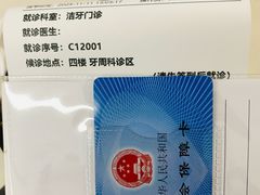 -上海市徐汇区口腔医院