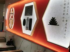 -松鹤楼·苏式汤面(虹桥天地店)