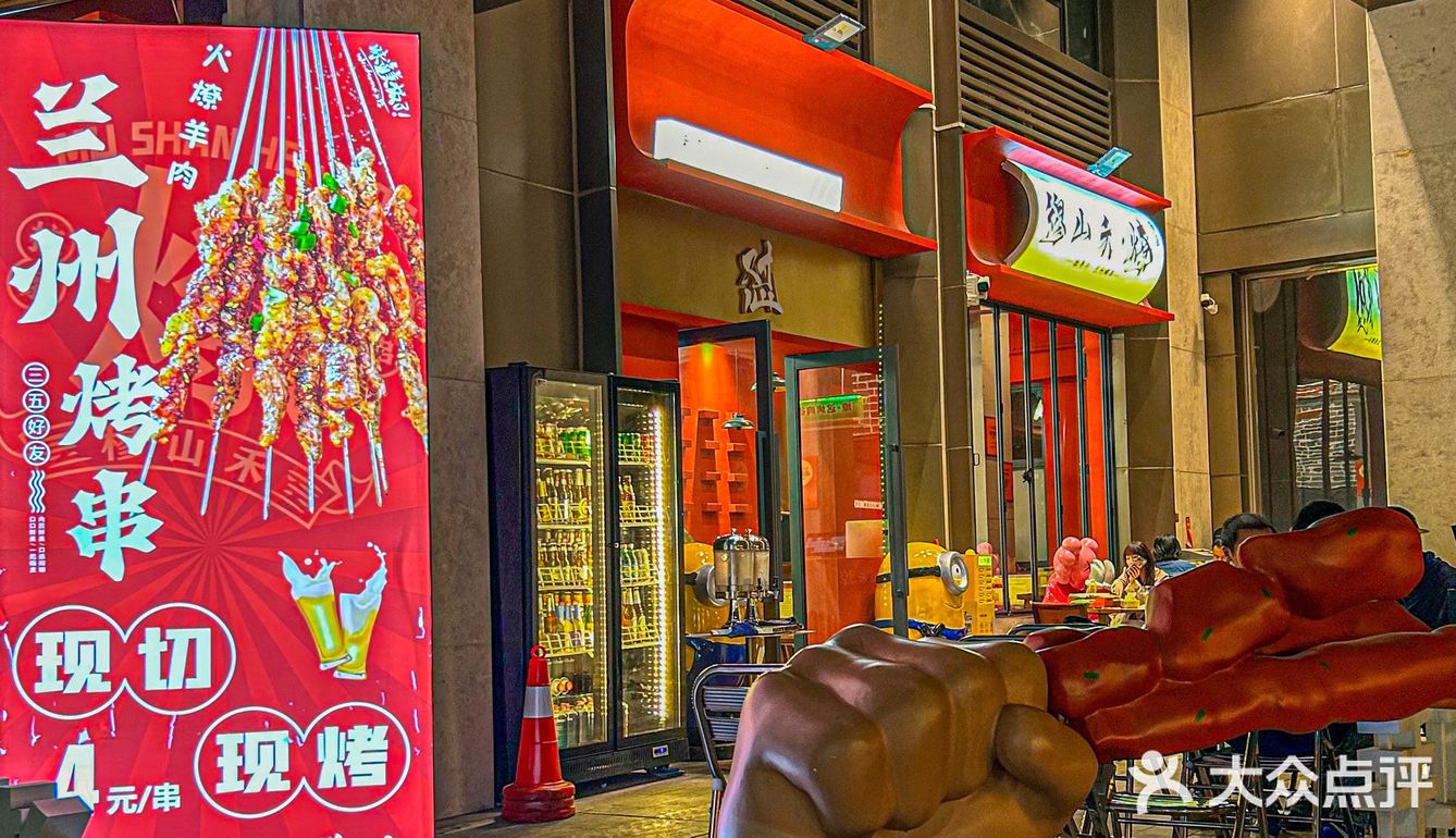 广州夜宵吃什么好❗️❗️来试下这家多种口味的兰州烧烤