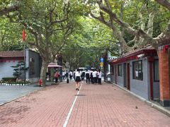 -上海孙中山故居纪念馆