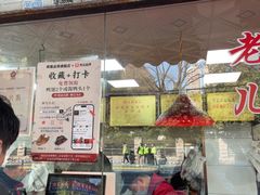 -杨震卤菜旗舰店