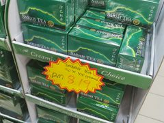 -Servay Hypermarket & Parkwell Departmental Store(SERVAY-KK PLAZA-CUP)