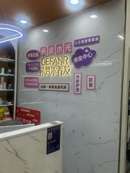 -希梵尔头皮抗衰·科技养发