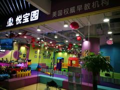 -绚荟城