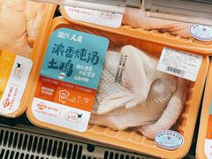 -盒马鲜生(189购物中心店)