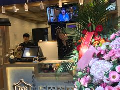 -厝内小眷村(长宁定西路店)
