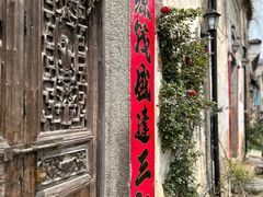 -黟县屏山村