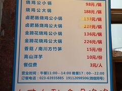-一只烧鸡公(解放碑店)