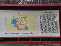 -燕郊植物园