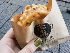 -滋啦啦油煎铺一乌镇萝卜丝饼