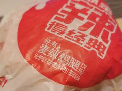-麦当劳(江湾镇店)