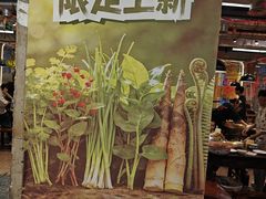 -牛签签串串香(IFS店)