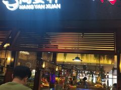 -尚宴牛特鲜自助(太原街万达店)