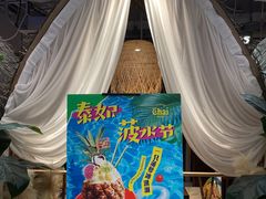 -泰妃殿(武汉首店)