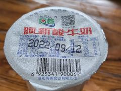 -老城豆腐汤(伊水路店)