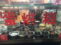 -贺记蛋烘糕(文庙西街店)