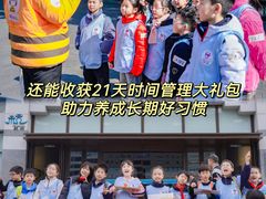 -中国京杭大运河博物馆