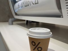 -% Arabica阿拉比卡咖啡烘焙工坊