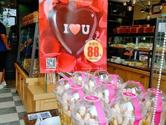 -味多美蛋糕(欢乐谷店)