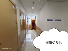 -上海市第四人民医院