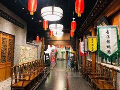 -东来顺饭庄(西直门店)