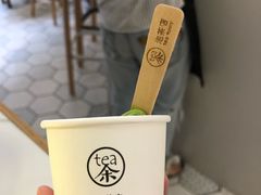 -茶是一枝花泡茶店