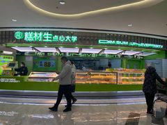 -万达广场(广阳店)