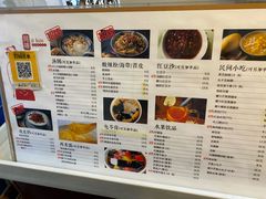 -阿坤传统手工小吃(沙坪坝店)