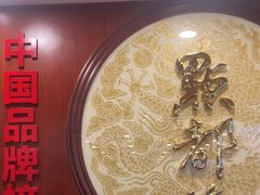 -点都德(汇胜楼店)