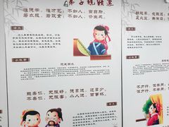 -339旋转餐厅(天府熊猫塔店)