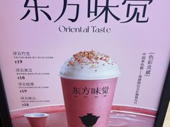 -百分茶(苏州中心商场店)