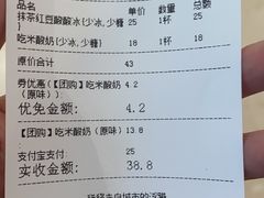 -我是酸奶君(壹方城店)