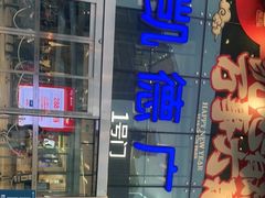 -凯德广场(西城店)