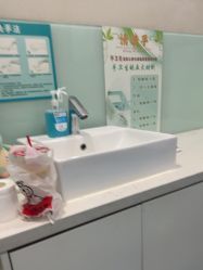 -上海漾颜医疗美容