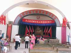 -延安杨家岭革命旧址