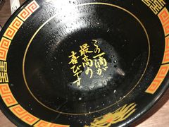 糖心蛋-一兰拉面(新宿中央东口店)