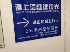 -龙塔