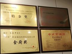 -龙香居海鲜浑锅家常菜·特色驴肉