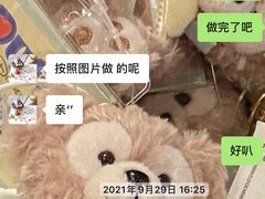 -卡漫莫尼蛋糕(私人定制店)