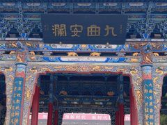 -白塔山公园