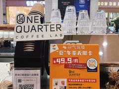 -1/4 ONE QUARTER COFFEE LAB(朝阳大悦城店)